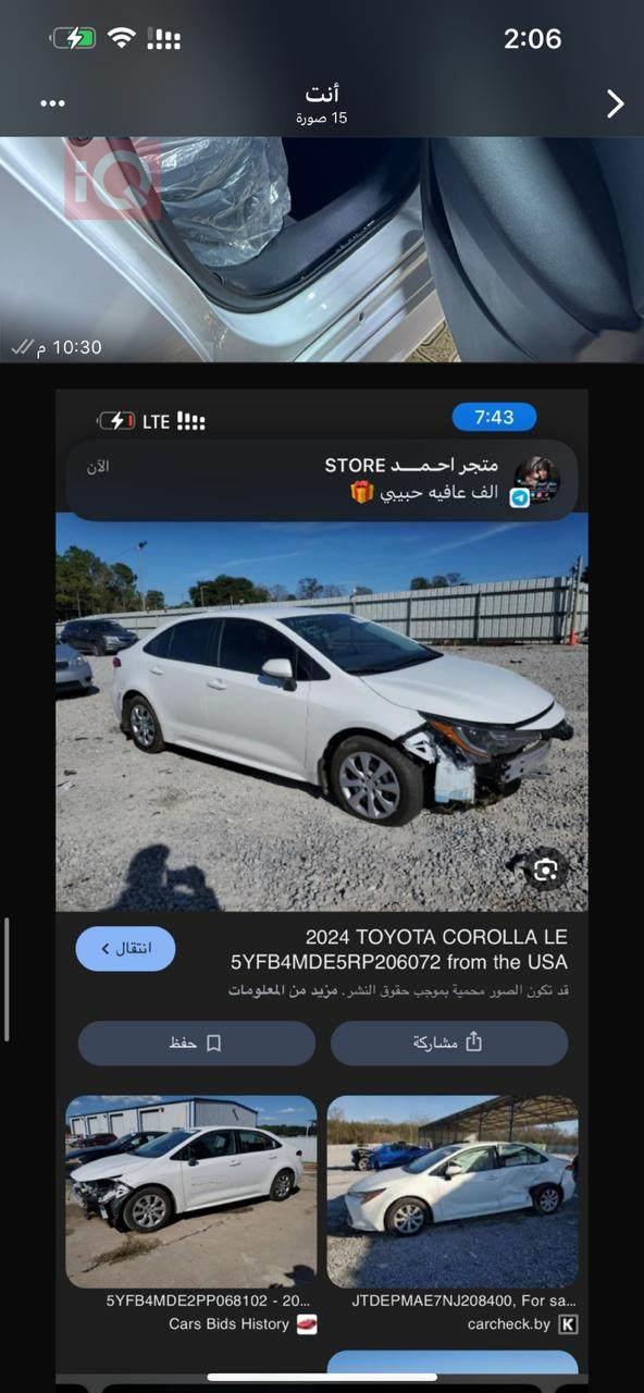 تويوتا كورولا